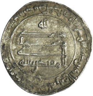 Abbasids, al-Muqtadir, Dirham