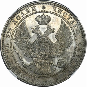1 1/2 rubel = 10 zloty Warsaw 1837/6 MW - NGC AU55