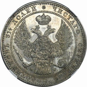 1 1/2 rouble = 10 zloty Varsovie 1837/6 MW - NGC AU55