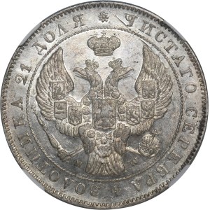 Roubel Warsaw 1844 MW - NGC MS61 PROOF LIKE