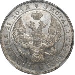 Roubel Warsaw 1844 MW - NGC MS61 PROOF LIKE