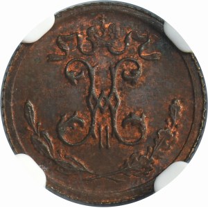 Russia, Nicholas II, 1/4 Kopeck Petersburg 1899 СПБ - MS64 BN
