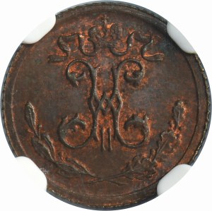 Russia, Nicholas II, 1/4 Kopeck Petersburg 1899 СПБ - MS64 BN