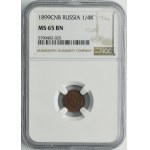 Russia, Nicholas II, 1/4 Kopeck Petersburg 1899 СПБ - MS64 BN