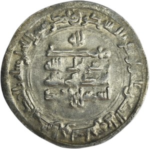 Samanid, Ismail b. Ahmad, Dirham