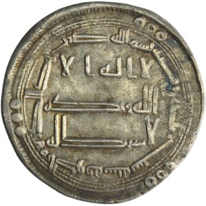 Abbasid, al-Saffah, Dirham