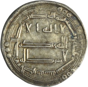 Abbasid, al-Saffah, Dirham