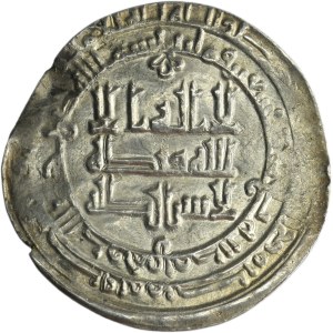 Samanid, Ismail b. Ahmad, Dirham
