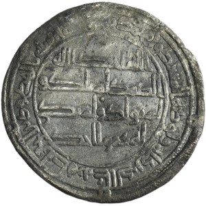 Umayyads, Hisham ibn al-Malik, Dirham