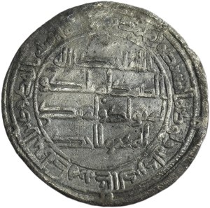 Umayyads, Hisham ibn al-Malik, Dirham