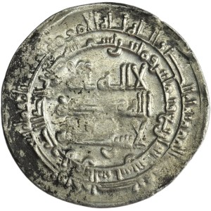 Samanid, Ismail b. Ahmad, Dirham