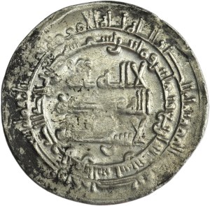 Samanid, Ismail b. Ahmad, Dirham
