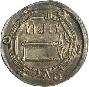 Abbasid, al-Mahdi, Dirham