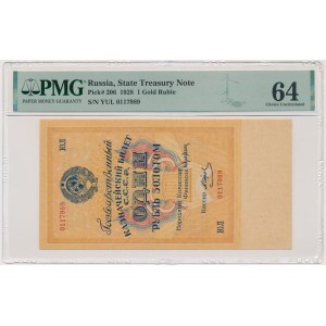 Russia, 1 Gold Ruble 1928 - PMG 64