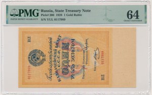 Russia, 1 Gold Ruble 1928 - PMG 64