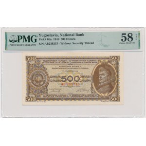 Yugoslavia, 500 Dinara 1946 - PMG 58 EPQ