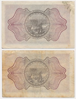 Syria, set 1 Piastre 1920 (2 pcs.)