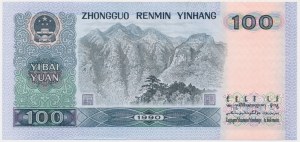 China, 100 Yuan 1990