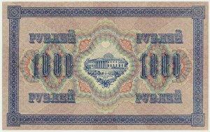 Russia, 1.000 Rubles 1917