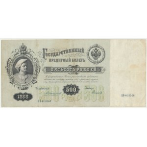 Russia, 500 Rubles 1898 - Konshin & Sofronov -