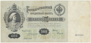 Russia, 500 Rubles 1898 - Konshin & Sofronov -