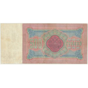 Russia, 500 Rubles 1898 - Konshin & Sofronov -