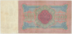 Russia, 500 Rubles 1898 - Konshin & Sofronov -