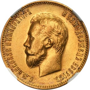 Russia, Nicholas II, 10 Rouble Petersburg 1911 ЭБ - NGC MS62
