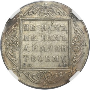 Russia, Paul I, Rouble Petersburg 1801 СМ АИ - NGC AU DETAILS