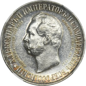 Russia, Nicholas II, Memorial Rouble 1898 АГ - NGC AU58