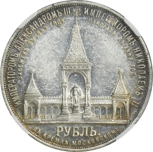 Russia, Nicholas II, Memorial Rouble 1898 АГ - NGC AU58