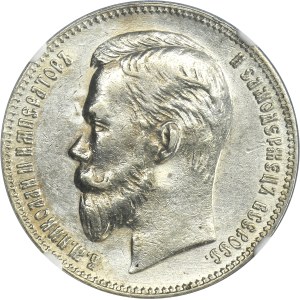 Russia, Nicholas II, Rouble 1905 AP - NGC AU DETAILS - RARE