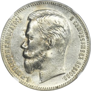 Russia, Nicholas II, Rouble 1905 AP - NGC AU DETAILS - RARE