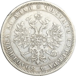 Russie, Alexandre II, Rouble Saint-Pétersbourg 1875 СПБ НI