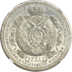 Russia, Nicholas II, Rouble Petersburg 1912 Siege at Borodino - NGC UNC DETAILS - RARE