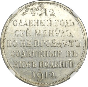 Russia, Nicholas II, Rouble Petersburg 1912 Siege at Borodino - NGC UNC DETAILS - RARE