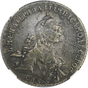 Russia, Catherine II, Rouble Petersburg 1762 СПБ HK - NGC VF25