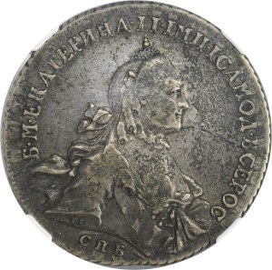Russia, Catherine II, Rouble Petersburg 1762 СПБ HK - NGC VF25