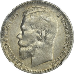 Russia, Nicholas II, Rouble Petersburg 1897 АГ - NGC XF45