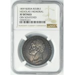 Russia, Alexander II, Rouble Petersburg 1859 - NGC XF DETAILS