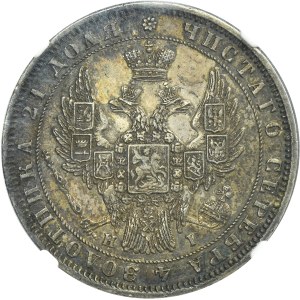 Russia, Nicholas I, Rouble Petersburg 1848 СПБ HI - NGC AU53