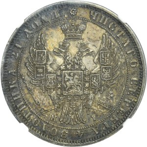 Russia, Nicholas I, Rouble Petersburg 1848 СПБ HI - NGC AU53