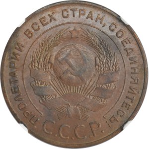 Russia, USSR, 5 Kopeck 1924 - NGC MS63 BN