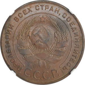 Russia, USSR, 5 Kopeck 1924 - NGC MS63 BN