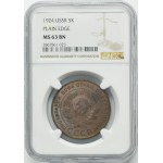 Russia, USSR, 5 Kopeck 1924 - NGC MS63 BN