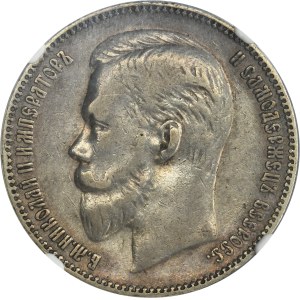 Russia, Nicholas II, Rouble Petersburg 1907 ЭБ - NGC VF DETAILS