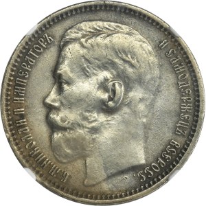 Russia, Nicholas II, Rubel Petersburg 1915 BC - NGC AU DETAILS - RARE