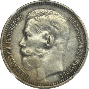 Russia, Nicholas II, Rubel Petersburg 1915 BC - NGC AU DETAILS - RARE