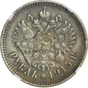Russia, Nicholas II, Rubel Petersburg 1915 BC - NGC AU DETAILS - RARE