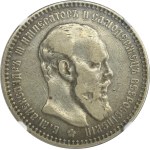 Russia, Alexander III, Rouble Petersburg 1894 АГ - NGC VF DETAILS